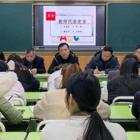 凝心聚力，踔厉前行 ——获嘉县中和镇小官庄学校教学专题会