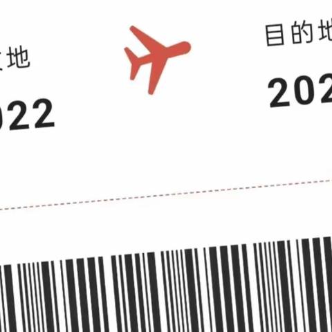 盘点我的2022