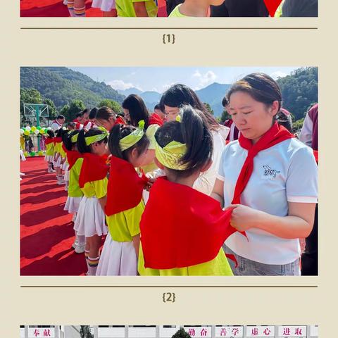 童心向党助支点  聚力凝心绘华章 ——柳林乡九年一贯制学校2025年庆“六一”文艺汇演暨少先队入队仪式