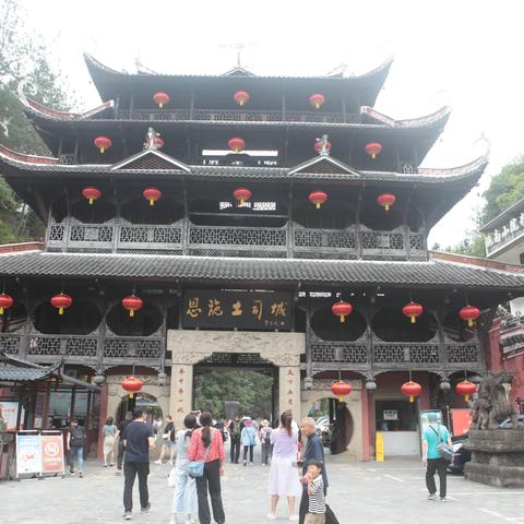 恩施  神州大地上的奇葩   土司城