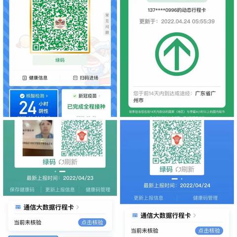 文彬的文章