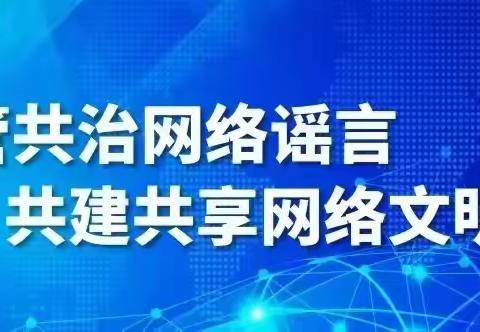 “说普通话，写规范字”倡议书——大章学区小学清朗·规范网络语言文字使用专项行动