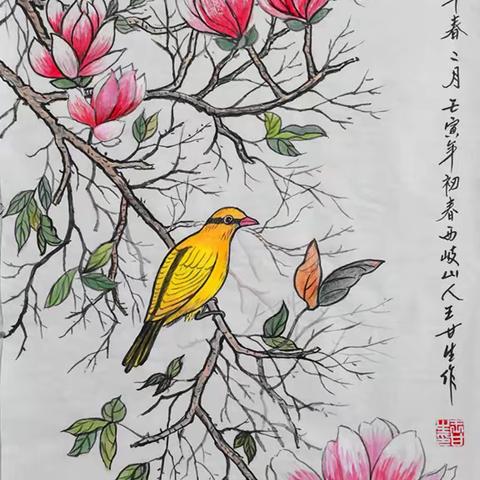 庆祝2023年元旦佳节，王甘生国画作品微展