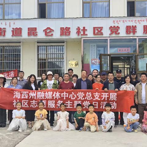 昆仑路社区联合共建单位开展“艾香端午民族情 品味文化传文明”端午节主题活动