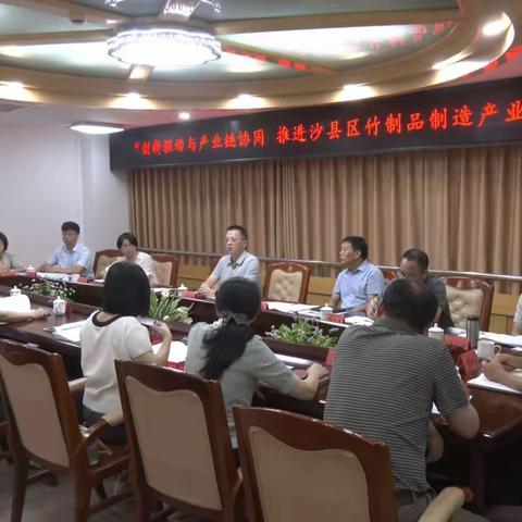 【政协之窗2025】政协工作动态第8期
