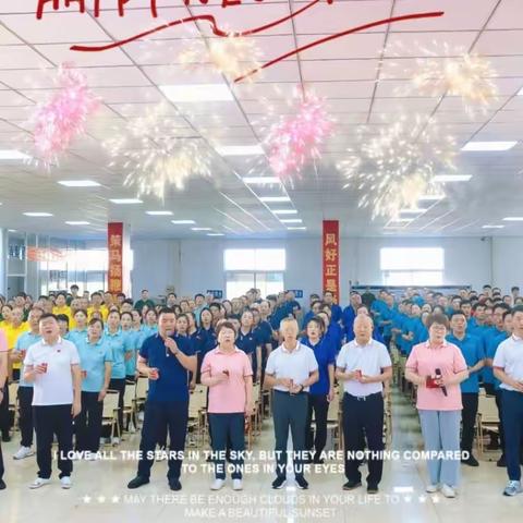 再见2023 你好2024