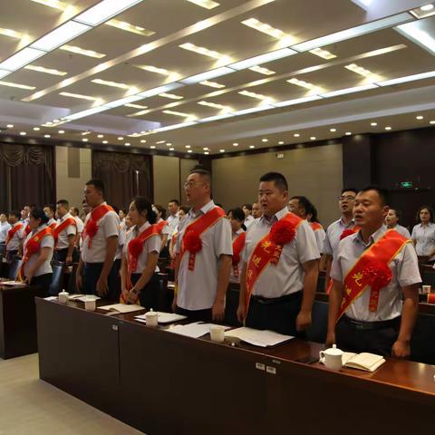 轮台农商银行召开2025年 上半年工作会议