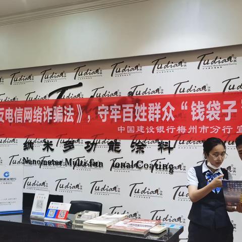 万象江山支行开展“防电信网络诈骗，守住百姓’钱袋子‘”宣传活动