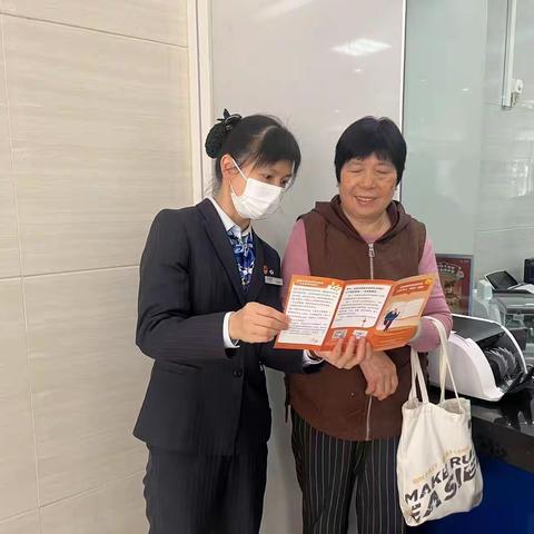 万象江山支行开展金融知识宣传活动