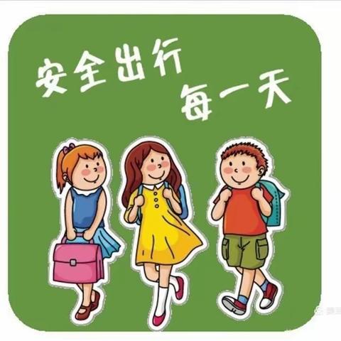 关爱学生 幸福成长——第一实验小学安全教育主题班会