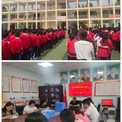 关爱学生 幸福成长——第一实验小学反电信网络诈骗活动