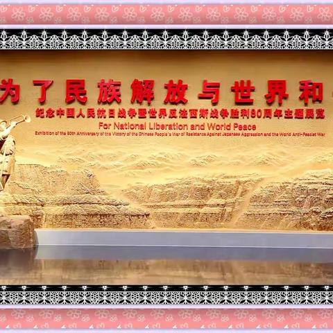 安达战士的强音