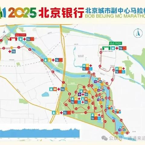 赛事党旗红  值岗显担当——机关第三党支部做好马拉松期间赛事运营保障工作