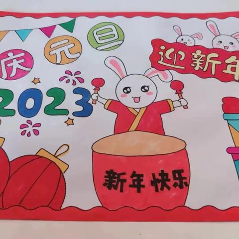 同心筑未来  新年更精彩——河南疃镇李口小学庆元旦系列活动