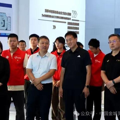 【新质科技】校企合作产学研，科技创新谋宏篇
