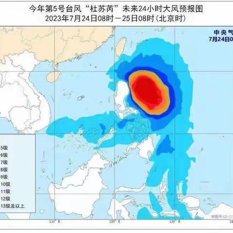 【安全】孝先幼儿园关于防御台风暴雨天气温馨提示