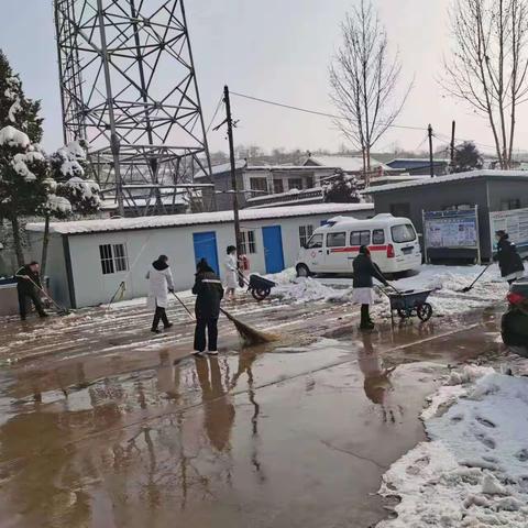 全院参与齐动手 扫雪除冰暖人心——皋落乡卫生院开展扫雪清雪活动