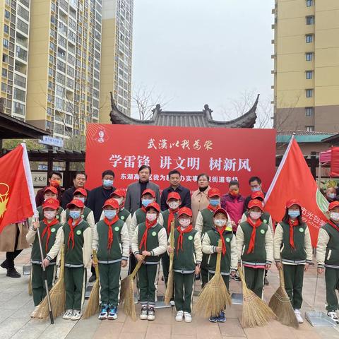 【武汉以我为荣】传承雷锋精神 弘扬时代新风 龙泉街3月志愿活动月剪影