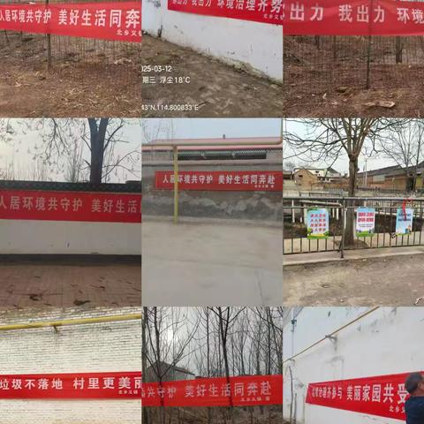 北乡义镇环境整治工作纪实之（三）