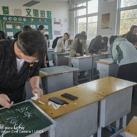 “粉”墨登场 “笔”划风采——徐州市城东实验小学举行中青年教师粉笔字展评活动