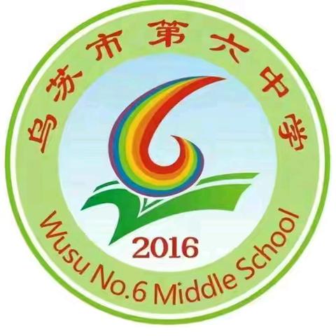 “寓”见经典 “言”启智慧 乌苏市第六中学三年级3班《中国古代寓言故事》阅读之旅记实