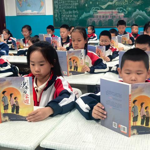 以书为舟，载梦远航——乌苏市第六中学四年级三班《少年的荣耀》整本书阅读活动纪实