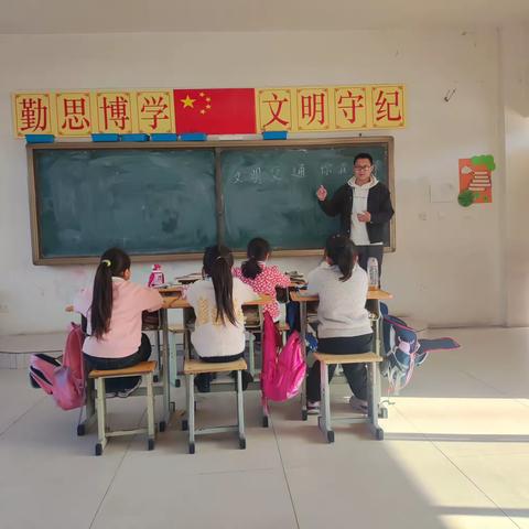文明交通，你我同行——习文镇刘太昌小学“12.2全国交通日”活动