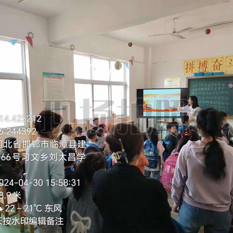 “五一假期”安全伴我行——习文镇中心校刘太昌小学