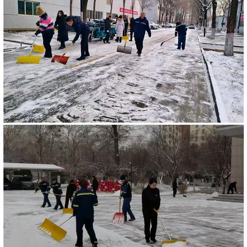 扫雪除冰保安全，温暖守护不停歇