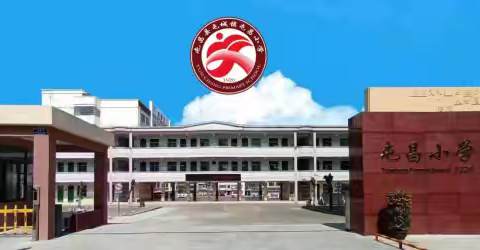 2025年春季屯昌小学踏风 美术社团课后服务纪实