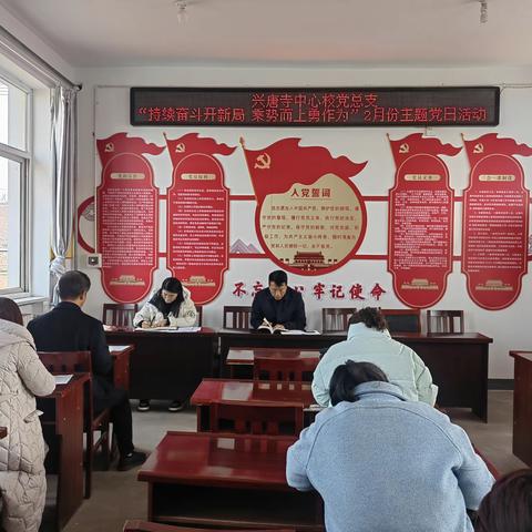 春暖花开季 教研正当时 — 兴唐寺乡中心校教研活动纪实