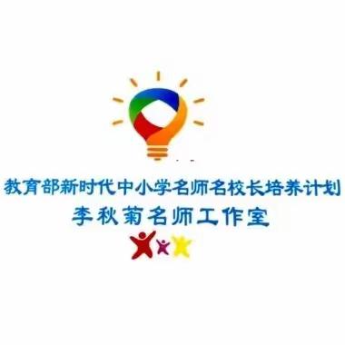 【踔厉奋发，再次启航】 “国培计划（2024）“县市青年骨干教师工作坊高级研修项目-小学数学（A0022-1）第二阶段研修·首日纪实