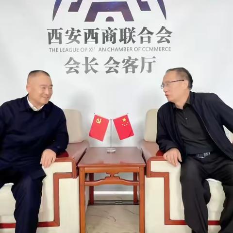 李向军先生莅临西安市泾阳商会考察调研