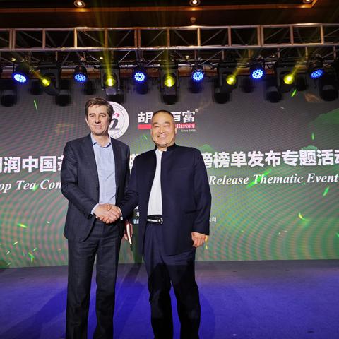 王秦川先生受邀出席 2024胡润中国茶叶领域典范企业榜单发布大会