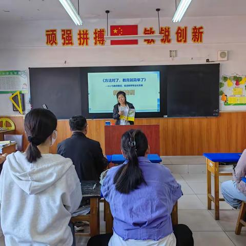 芳华待灼，砥砺深耕——泉河头镇西佑国寺小学教师能力提升业务培训