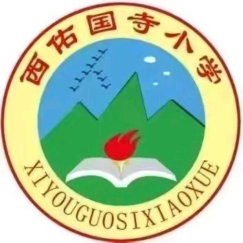 “教”学无止境 “研”途共成长--泉河头镇中心学校三校联谊镇域教研活动纪实