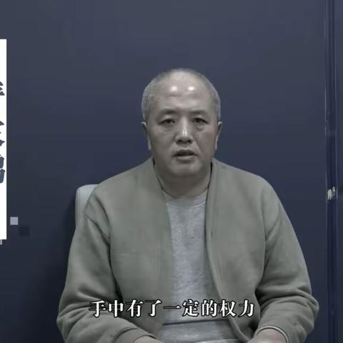 【5分钟案例警示】第七十七期  对组织的提醒谈话，我置若罔闻、心存侥幸