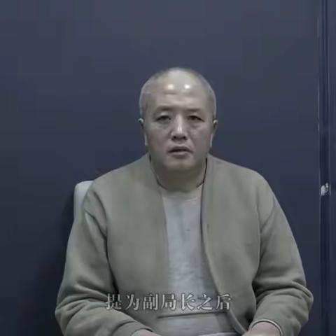 【5分钟案例警示】第八十期 对组织谈话置若罔闻 心存侥幸