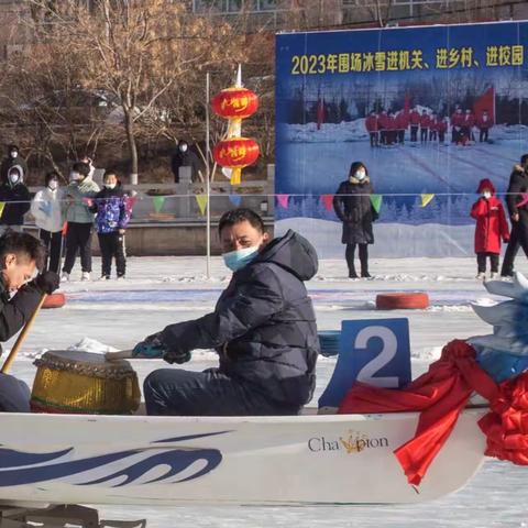 用一场雪告别2022~2023冰雪季----围场冰雪进校园集锦