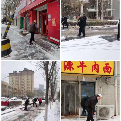 全民动员战风雪 同心协力守平安