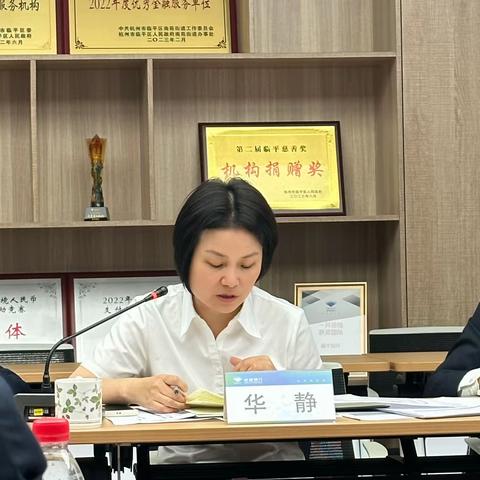 杭州银行临平支行开展“八项禁令”宣贯与管理办法修订内容解读