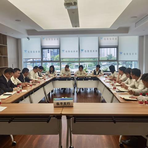临平辖区召开内控大检查项目启动会