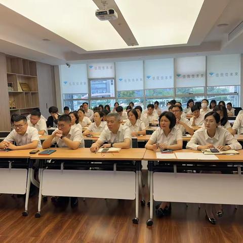“全民同心 反诈同行”——杭州银行临平支行开展反诈专题培训