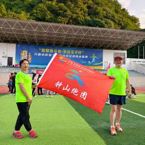 荧光点亮荣耀夜——2025八一建军节荧光跑激情绽放