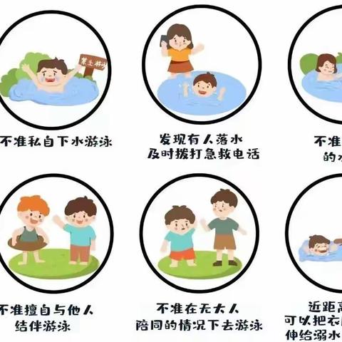 快乐过暑假，安全不放假——白藤湖中心小学暑假安全事项提醒