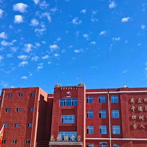 寒假时光：绘就成长的多彩画卷