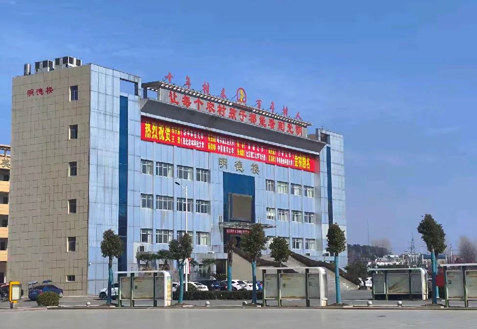 上石桥高中:让学生在感动中成长
