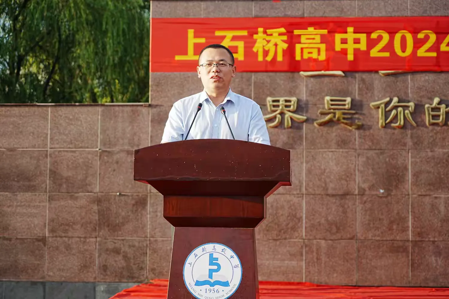上石桥高中:让学生在感动中成长