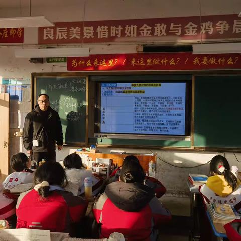 上石桥高中高三年级优质课大赛