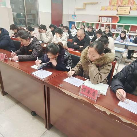 在交流中积淀 在总结中成长 —復程学校小学部班主任经验交流会